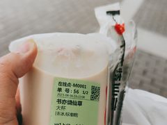 -书亦烧仙草(嘉新大厦店)