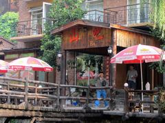 -北京水岸山吧度假村(雁栖镇店)