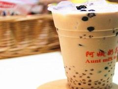 -阿姨奶茶(南翔解放街店)