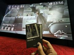 -曹杨影城(曹杨店)