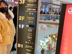 -万达广场(北京槐房店)