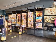 -大家乐(中山天悦城店)
