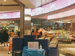 -盒马鲜生(金桥国际广场店)