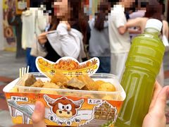 -老day牛杂(官也街总店)