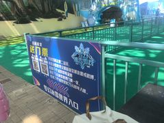 -苏州湾梦幻水世界