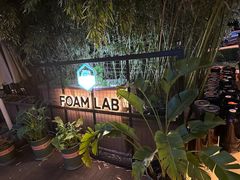 -FOAM LAB 泡沫实验室精酿餐吧