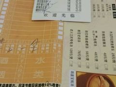 账单-石岐佬中山菜馆(张溪店)