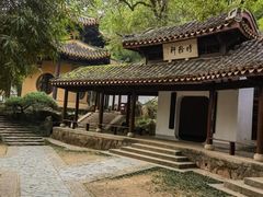 -岳麓书院