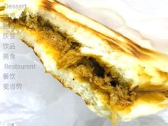 金招牌肉夹馍-麦当劳(虹桥南丰城店)