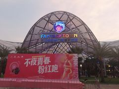 -三亚海昌梦幻海洋不夜城