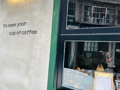 -SeekSeeking咖啡专门店(堰塘街店)