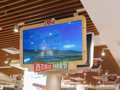 -西贝(凯德壹中心店)