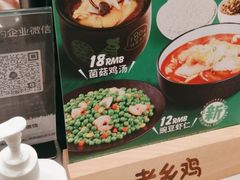 账单-老乡鸡(茨河路店)