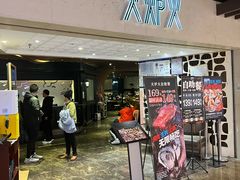 -火炉火自助餐(悠唐购物中心店)