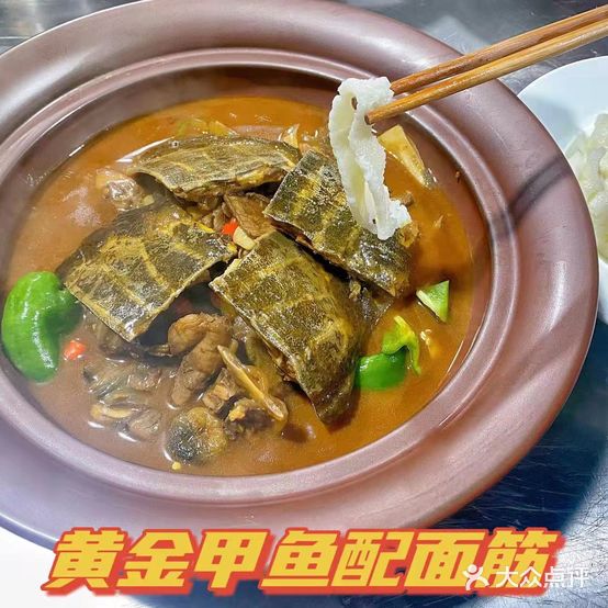 咸丰金厨餐厅