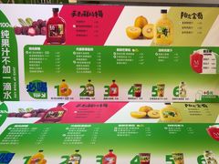 -Mr.Fruits水果先生(蓝色港湾店)