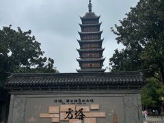 -常熟方塔园