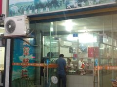 门面-黄伞肺片(双楠分店)