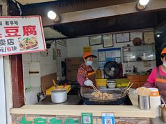 -七宝老街臭豆腐