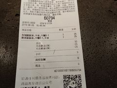 账单-喜茶(东莞汇一城店)