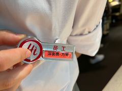 -海底捞火锅(银泰中心店)