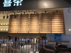 -喜茶(上海正大广场店)