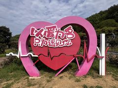 -龙寺生态园