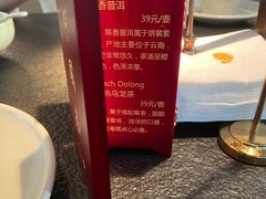 -蝴蝶里·粤菜·点心(滨江龙湖店)