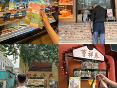 -曹祥泰(解放路店)