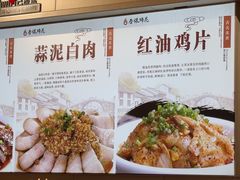 -叁煨蹄花·下饭盐帮菜(人民广场店)