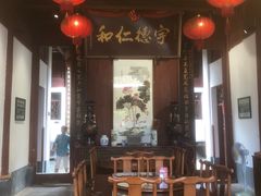-董府·古宅餐厅