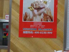 -阿利茄汁面(玉凤路店)
