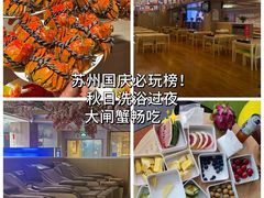 -悠然湯·汗蒸汤泉会馆