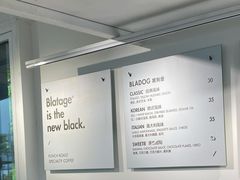 -BLATAGE COFFEE