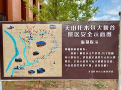 -新疆天山托木尔景区·大峡谷