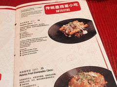 菜单-Pistolera Mexican Cantina女枪手墨西哥餐厅(碧云路店)
