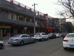 -北京稻香村(望京新世界店)