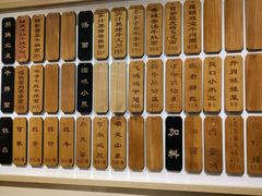 菜单-陳八两面家(滨江天街店)