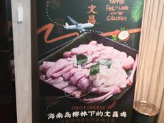 -狐狸爱上椰子鸡(滨江星光大道店)