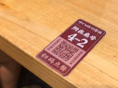 -十八梯邓凳面(狮子坪店)