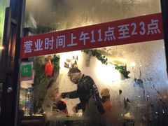 门面-老徐烧烤涮肚(交道口店)