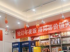 -郭林家常菜烤鸭(曙光西路店)