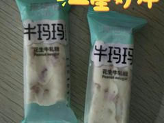 -来伊份(前进西路万象汇店)