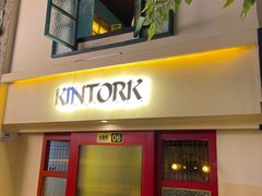 -大叹号啤酒屋·延边料理(延大店)