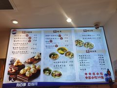 -大壶春生煎(世纪汇广场店)