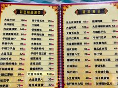 -昱龙大盆牛蛙馆(三兴街总店)
