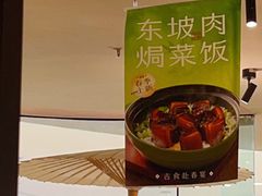 -绿茶餐厅(淮安吾悦广场店)