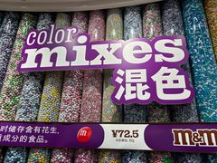 -m豆巧克力世界(上海世茂广场店)