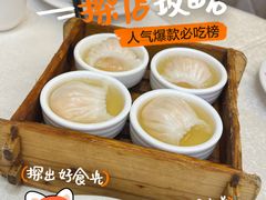 -百乐门喜宴(海珠广场华厦店)