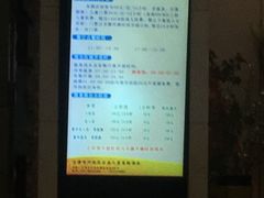 -水晶之星洗浴温泉汗蒸